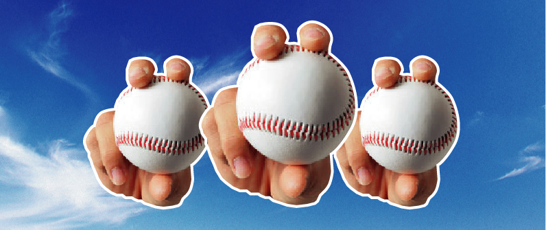 基本的なストレート ボールの握り方 野球上達のコツ バッティング初心者の上達のコツ ピッチング初心者上達のコツ